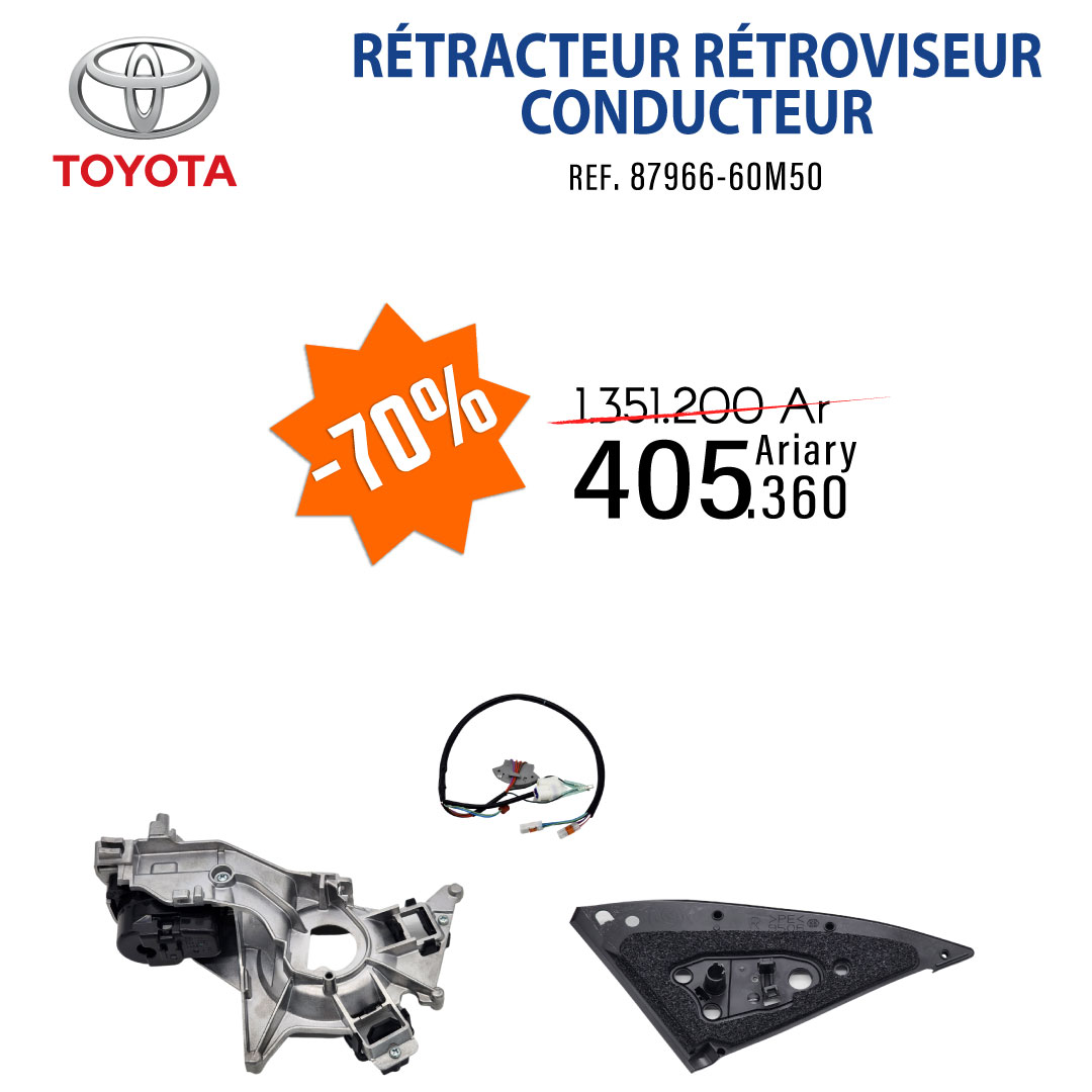 Rétracteur rétroviseur extérieur 